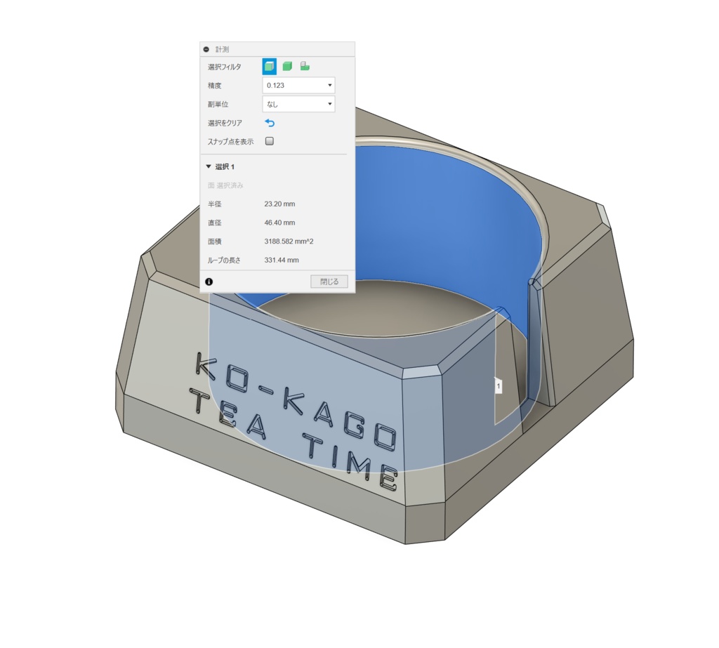 接着剤 溶剤 スタンド丸型