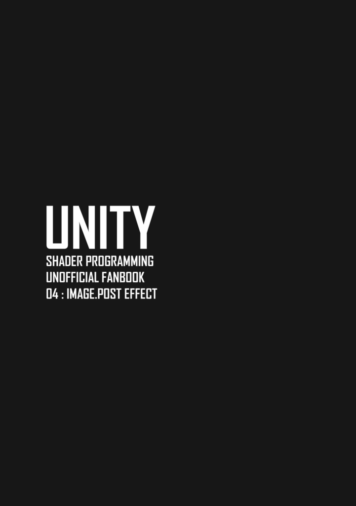 Unity Shader Programming Vol.04 (v.1.0.0)【PDF】