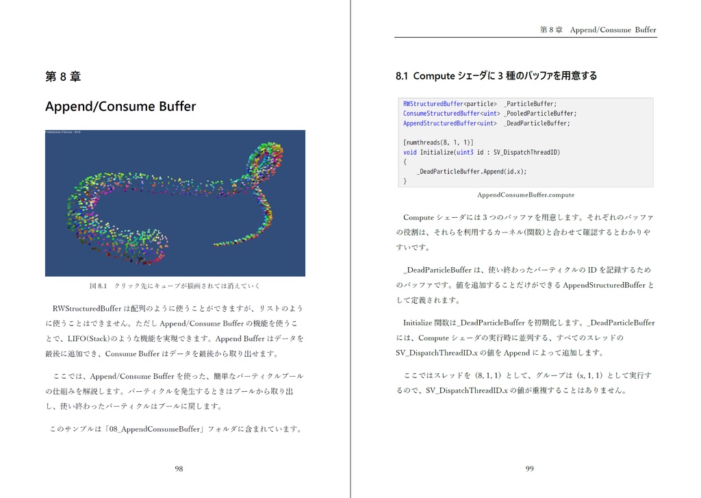 Unity Shader Programming Vol 06 V 1 0 0 Pdf Xjine S Booth