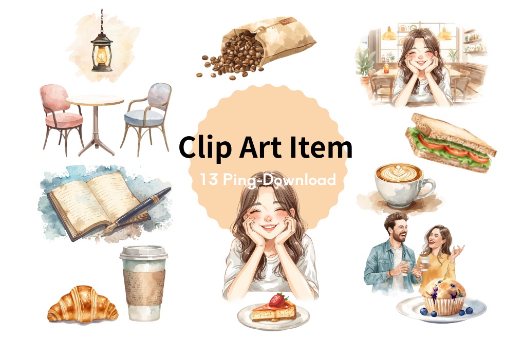 水彩タッチのカフェ風の可愛いクリップアート13点セット