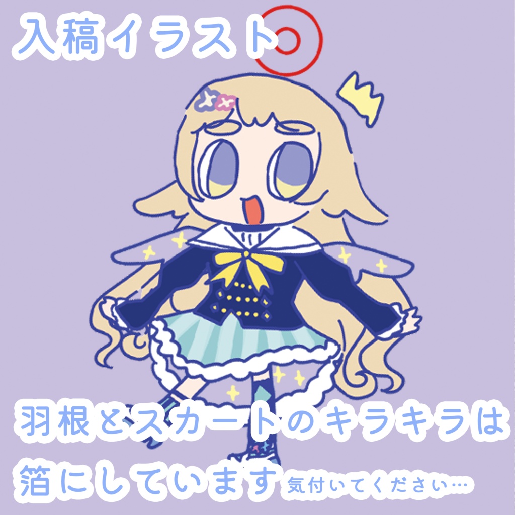 くおれんアクリルキーホルダー