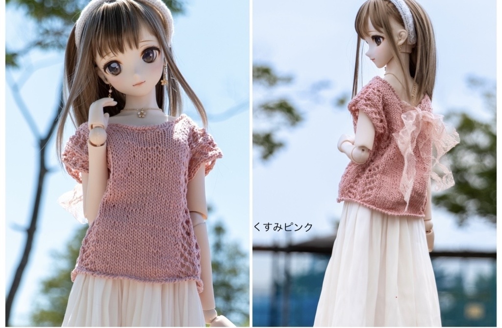 　DD サマーニット　くすみピンク