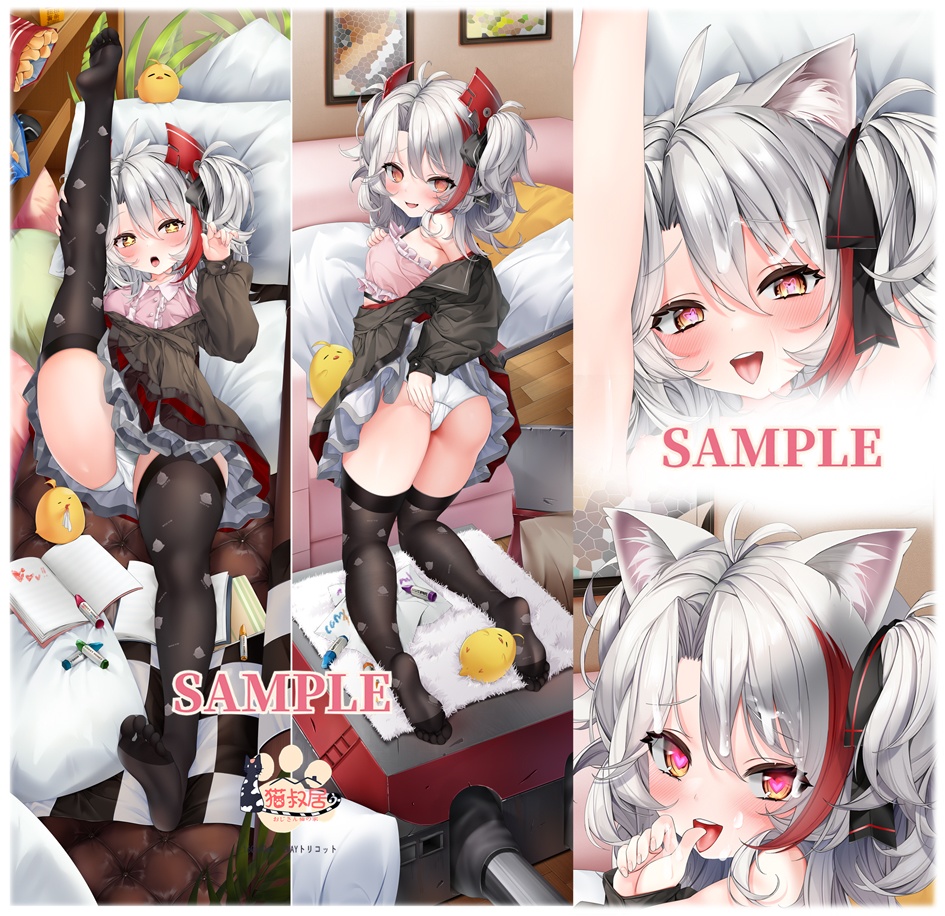 15%の割引（10.29-11.11）プリンツ・オイゲンちゃん(アズールレーン) 抱き枕カバー 碧藍航線 貓叔居