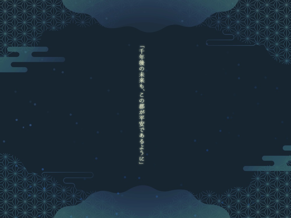 【一時非公開】CoC6版「千時略決」