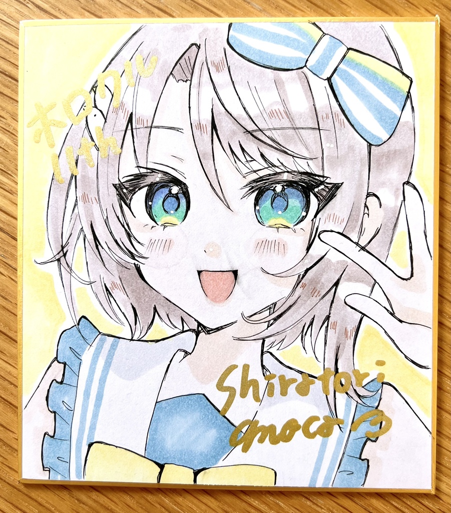 大空スバル 小色紙