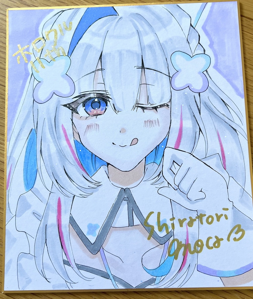 天音かなた 中色紙