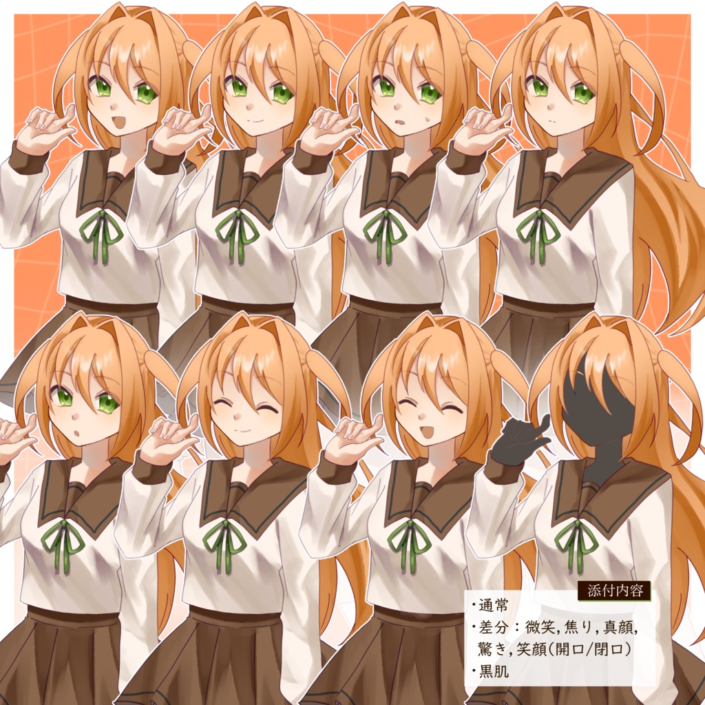 【TRPG向け】全身立ち絵 - セーラー服