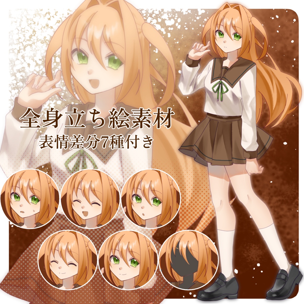 【TRPG向け】全身立ち絵 - セーラー服