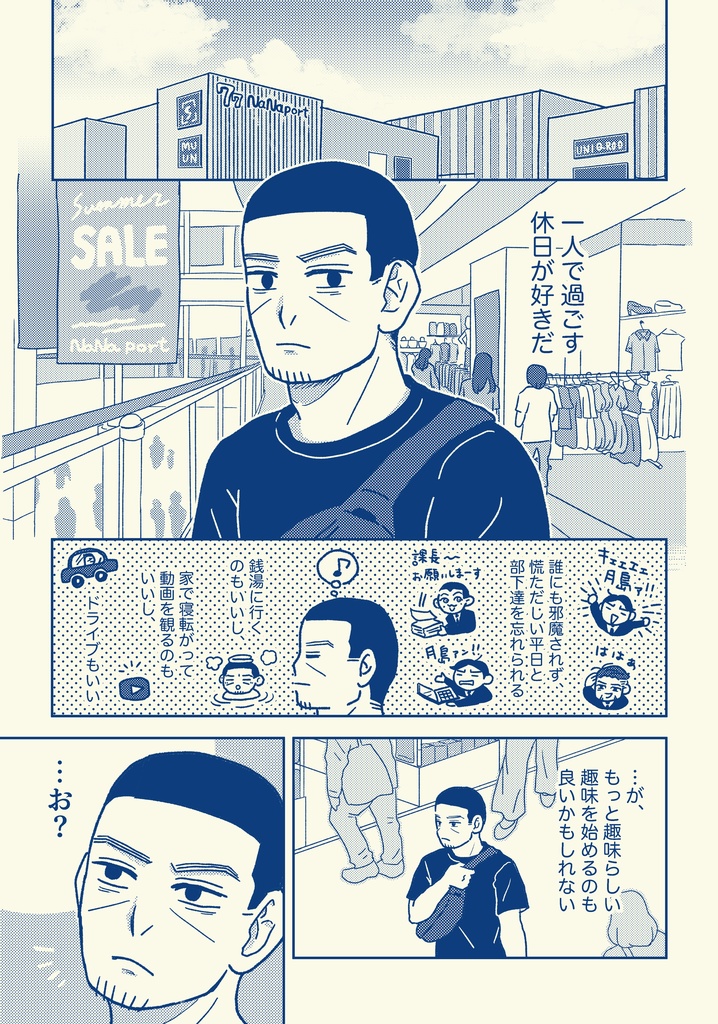 月と鯉の家キャン