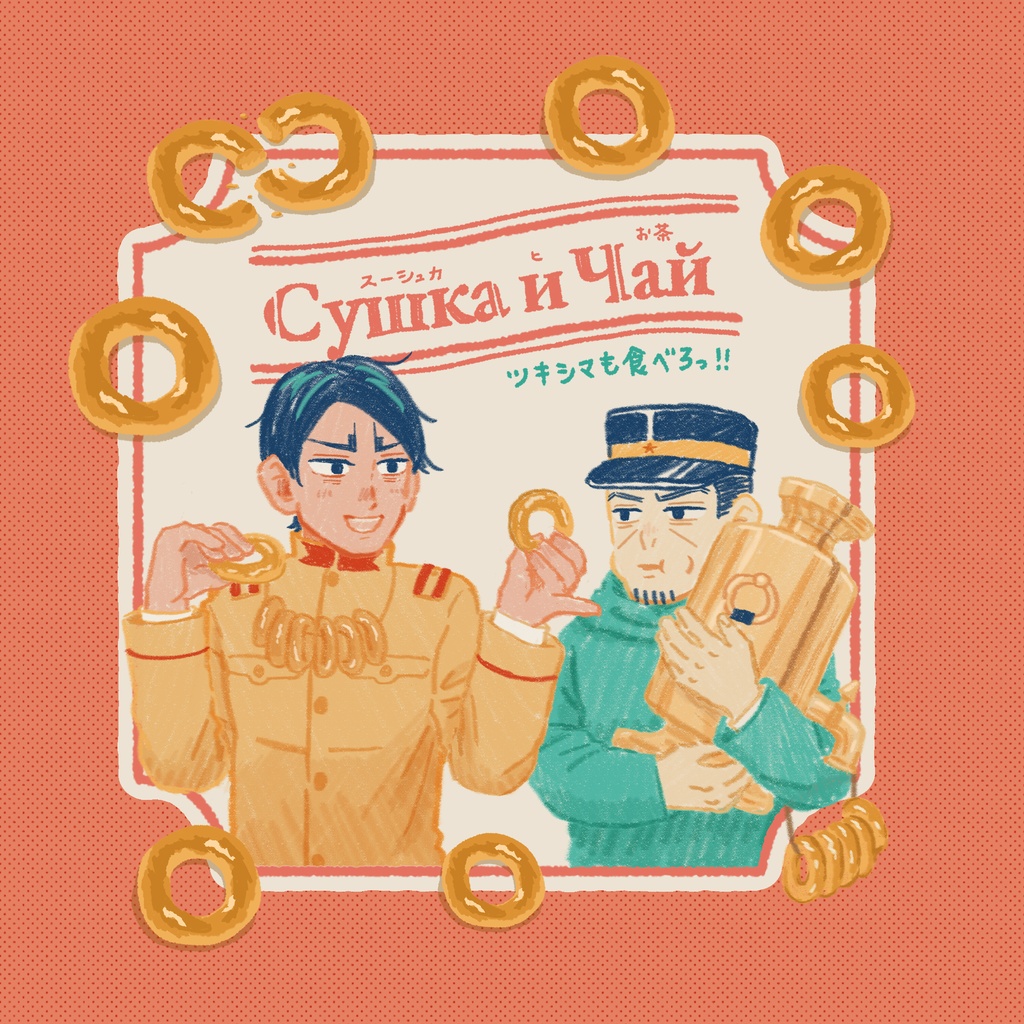 イラスト集UNALIKE TWINS(本のみ)