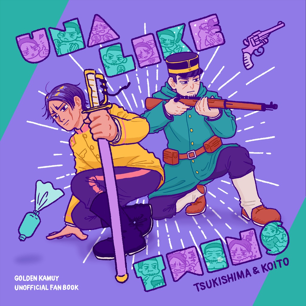 イラスト集UNALIKE TWINS(本のみ)