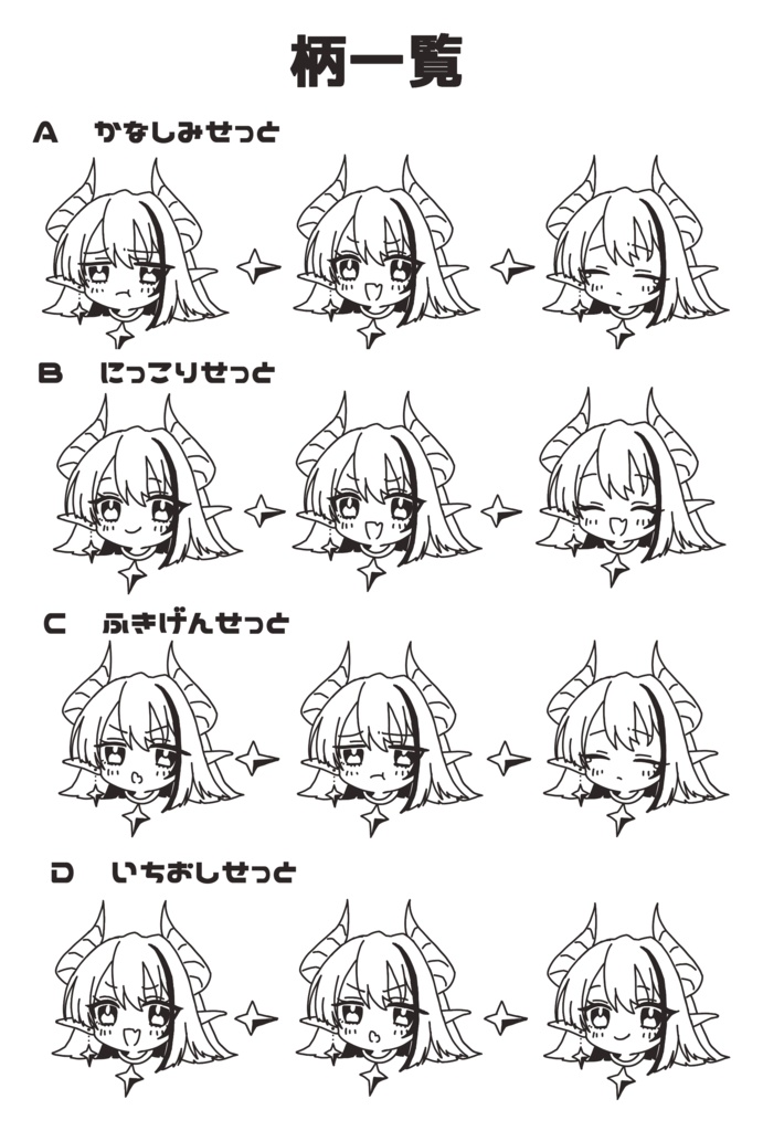 三連ゆるせらぱーかー!白!