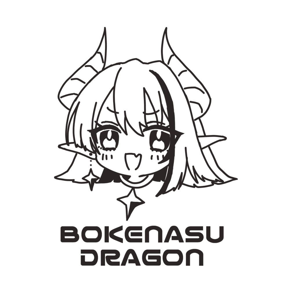 ゆるせらぼけなすぱーかー!黒 文字入り