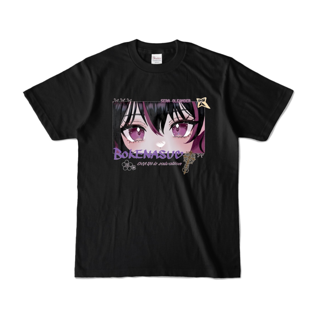 死は救済！BOKENASU♡Tシャツ(半袖)