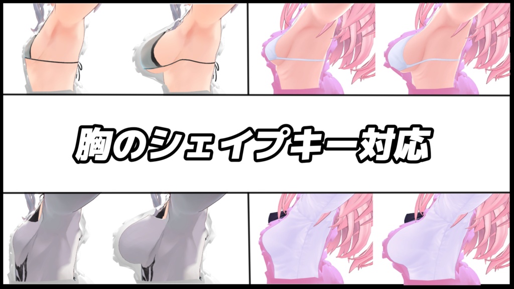 『Leeme&Reeva』『イヨ』対応 水着エプロン