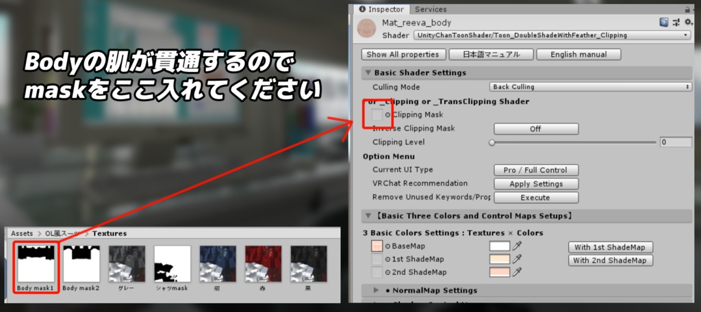 『Leeme&Reeva』用 OL風スーツ