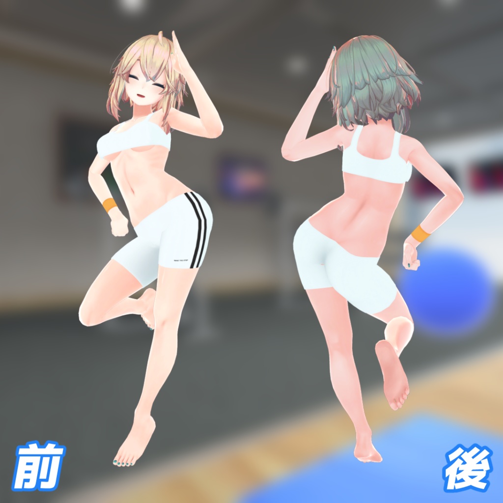 『イヨちゃん』『ここあちゃん』『メリノちゃん』用南半球が見える!スポーツウェア!