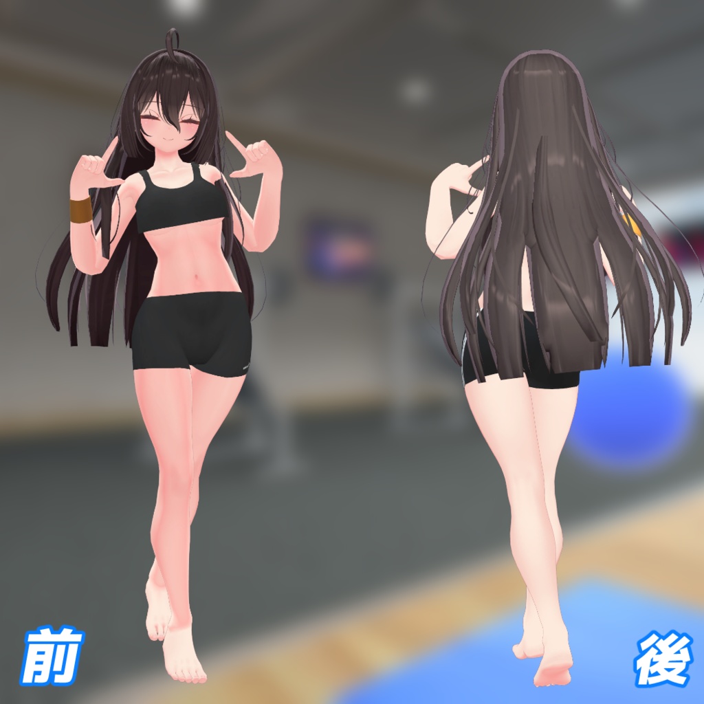 『イヨちゃん』『ここあちゃん』『メリノちゃん』用南半球が見える!スポーツウェア!