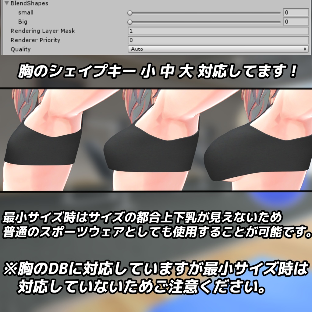 『イヨちゃん』『ここあちゃん』『メリノちゃん』用南半球が見える!スポーツウェア!