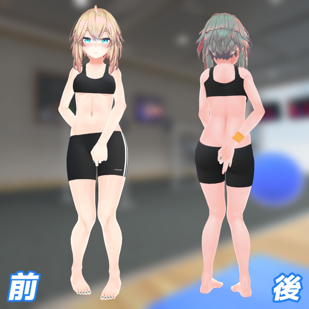 『イヨちゃん』『ここあちゃん』『メリノちゃん』用南半球が見える!スポーツウェア!