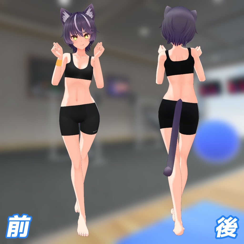 『ニャスカちゃん』用スポーツウェア!