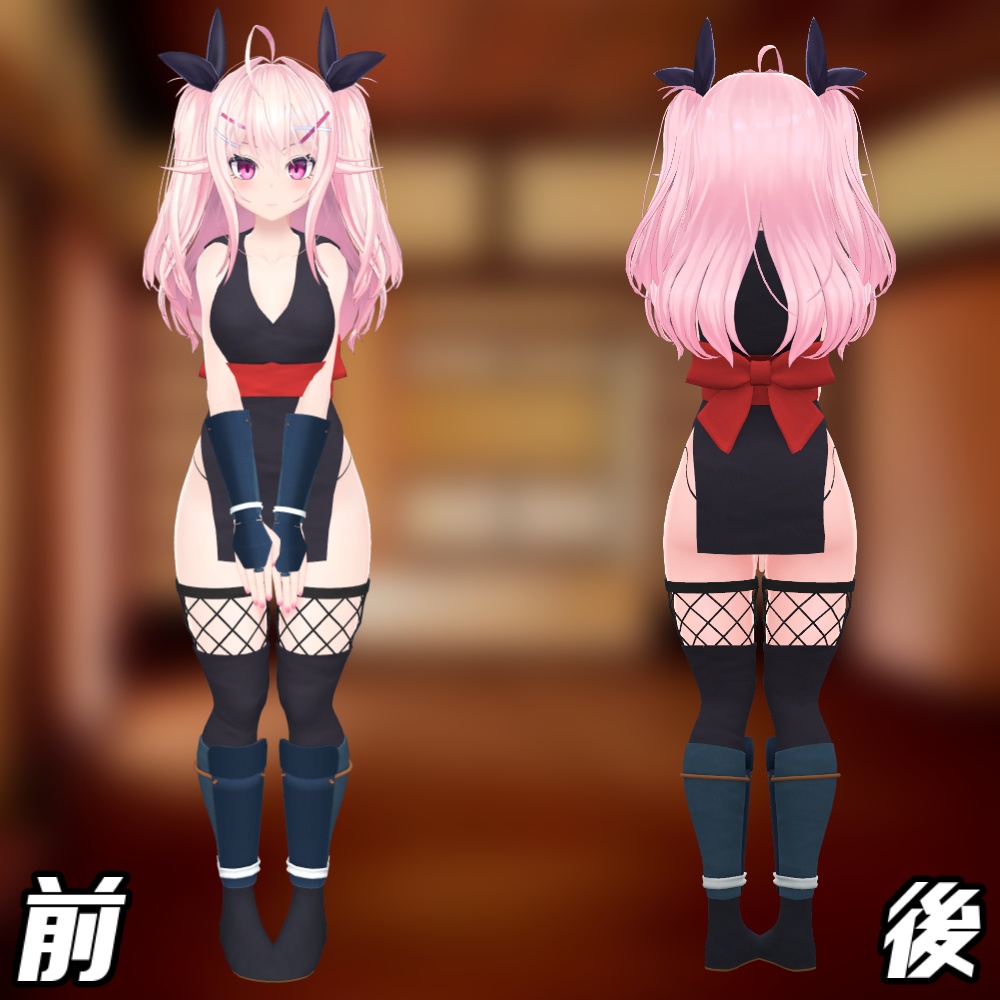 『イヨちゃん』用コスプレ忍者衣装