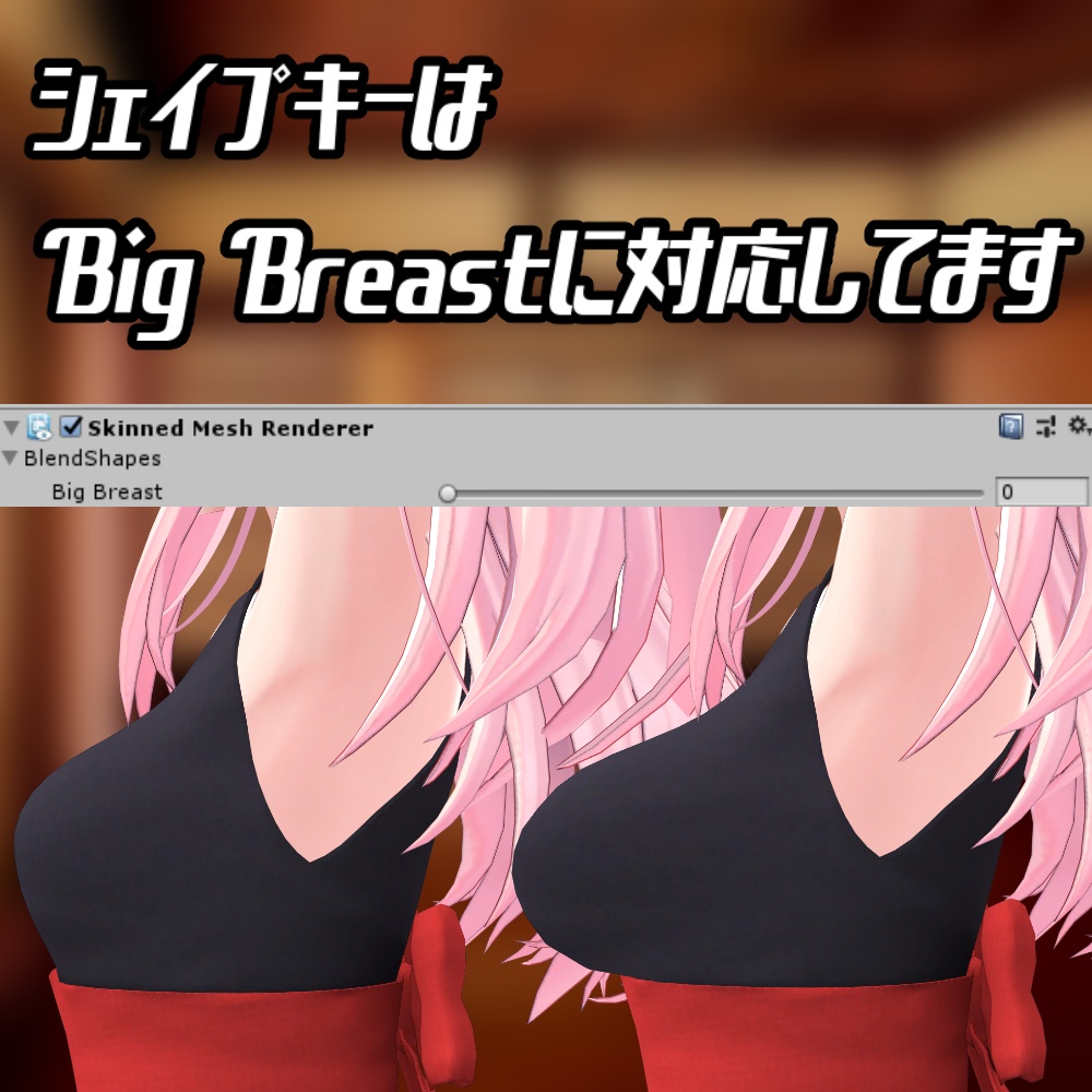 『イヨちゃん』用コスプレ忍者衣装