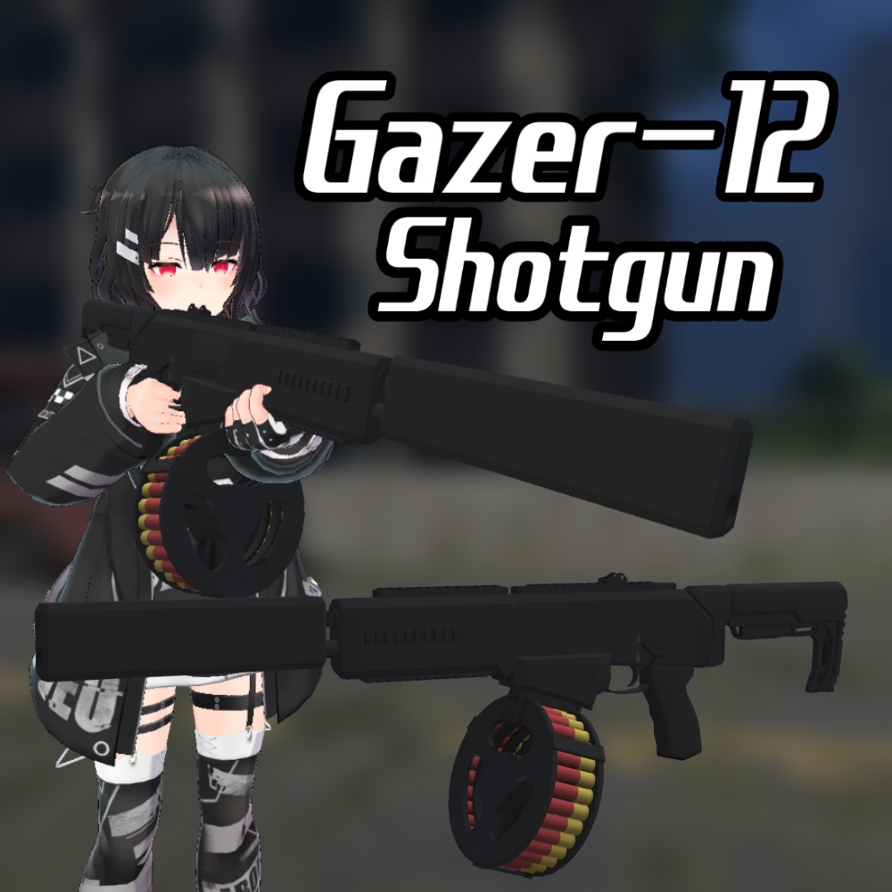 【VRChat向け】Gazer-12