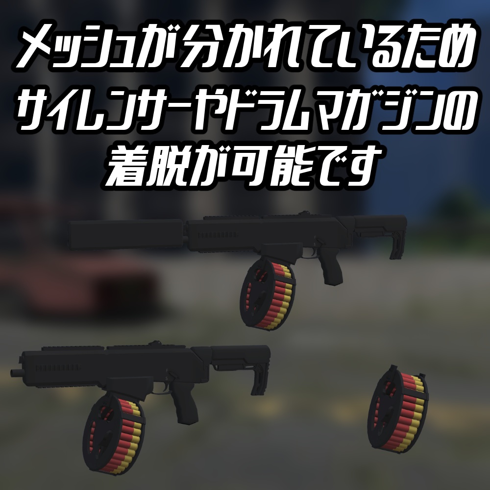 【VRChat向け】Gazer-12