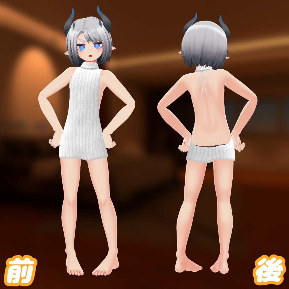 ウラモ・ハオラン用 例のセーター