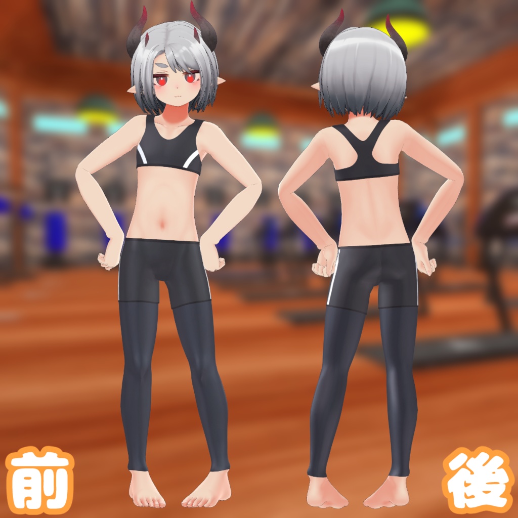 ウラモ・ハオラン用 スポーツウェア