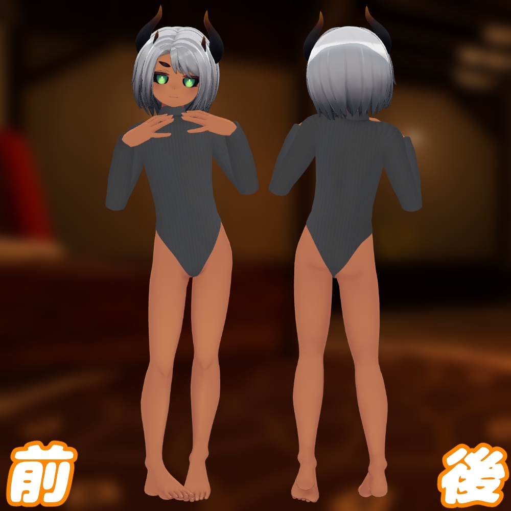 ウラモ・ハオラン用 ハイレグセーター+ホットパンツ