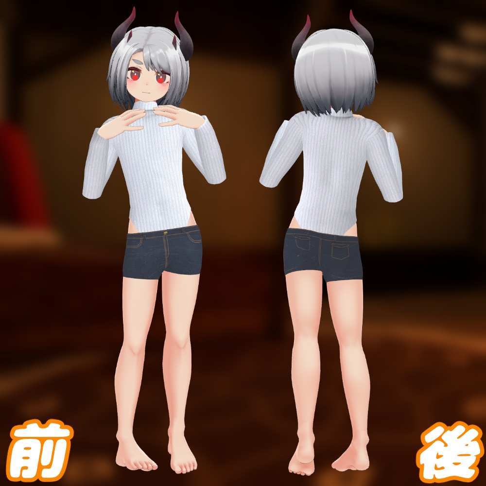 ウラモ・ハオラン用 ハイレグセーター+ホットパンツ