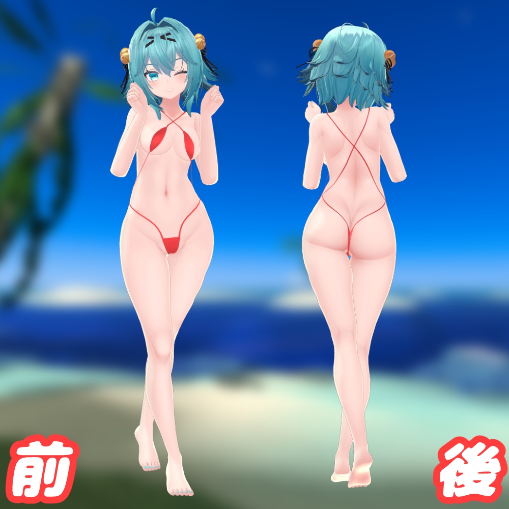 『竜胆ちゃん』用 セクシーマイクロビキニ