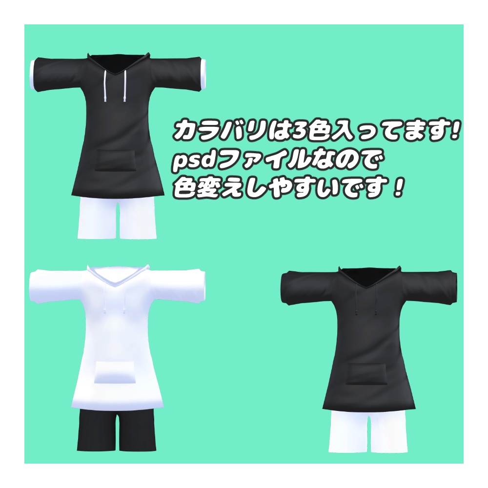 ウラモ・ハオラン用 パーカー