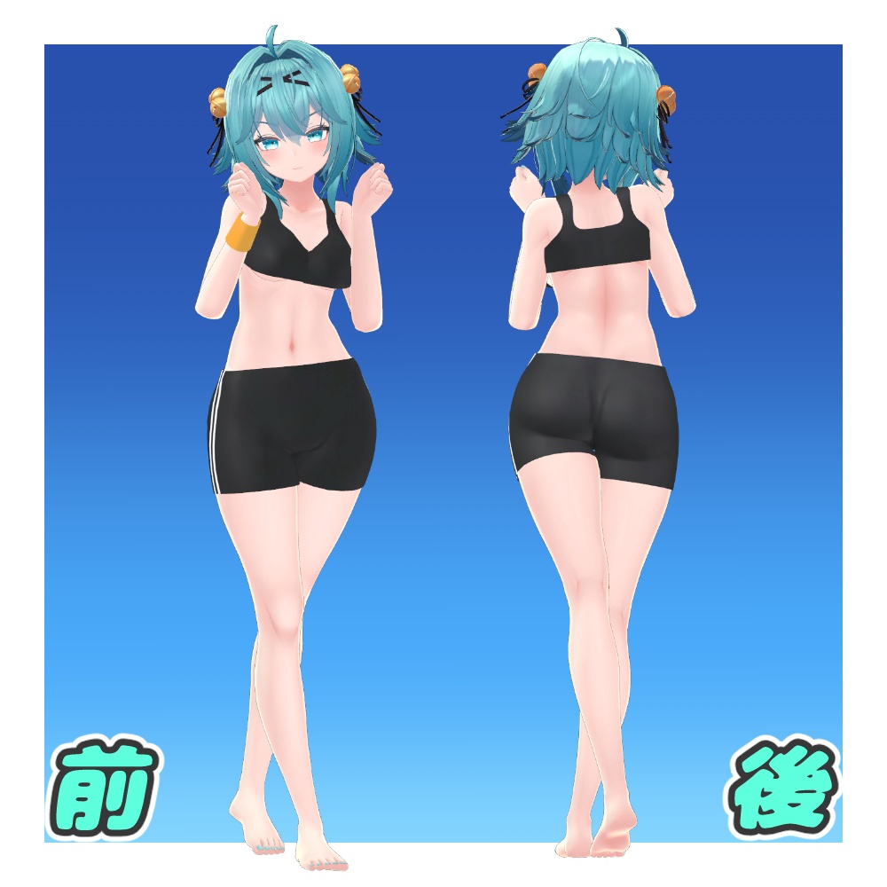 竜胆用 南半球が見える!スポーツウェア!