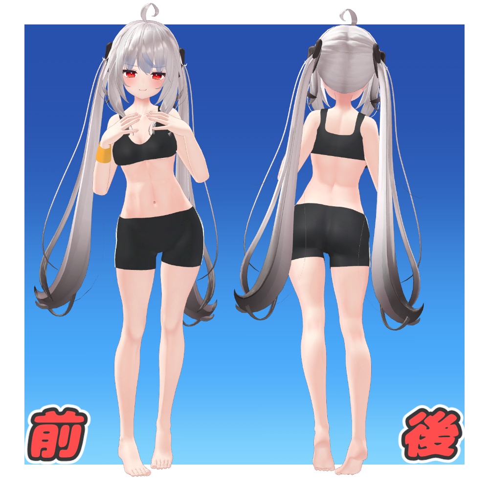 舞夜用 南半球が見える!スポーツウェア!