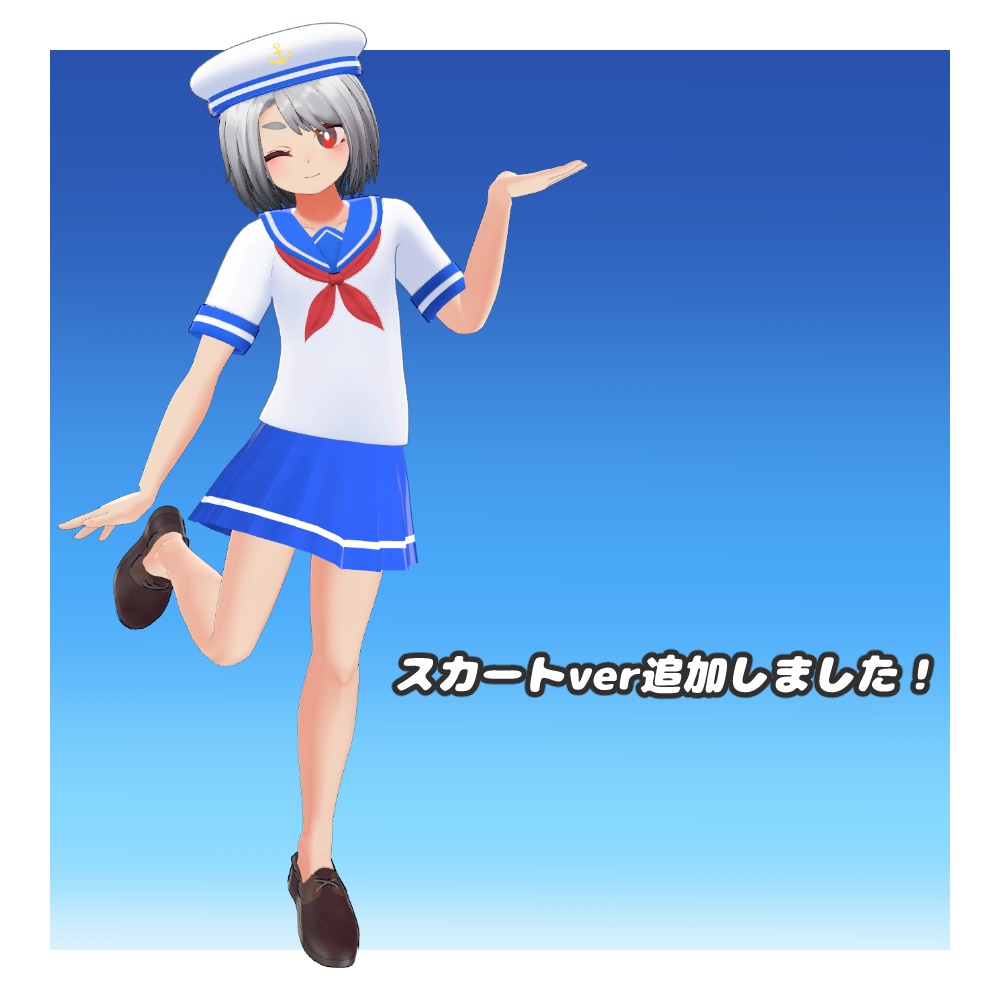 ウラモくん用 マリンセーラー