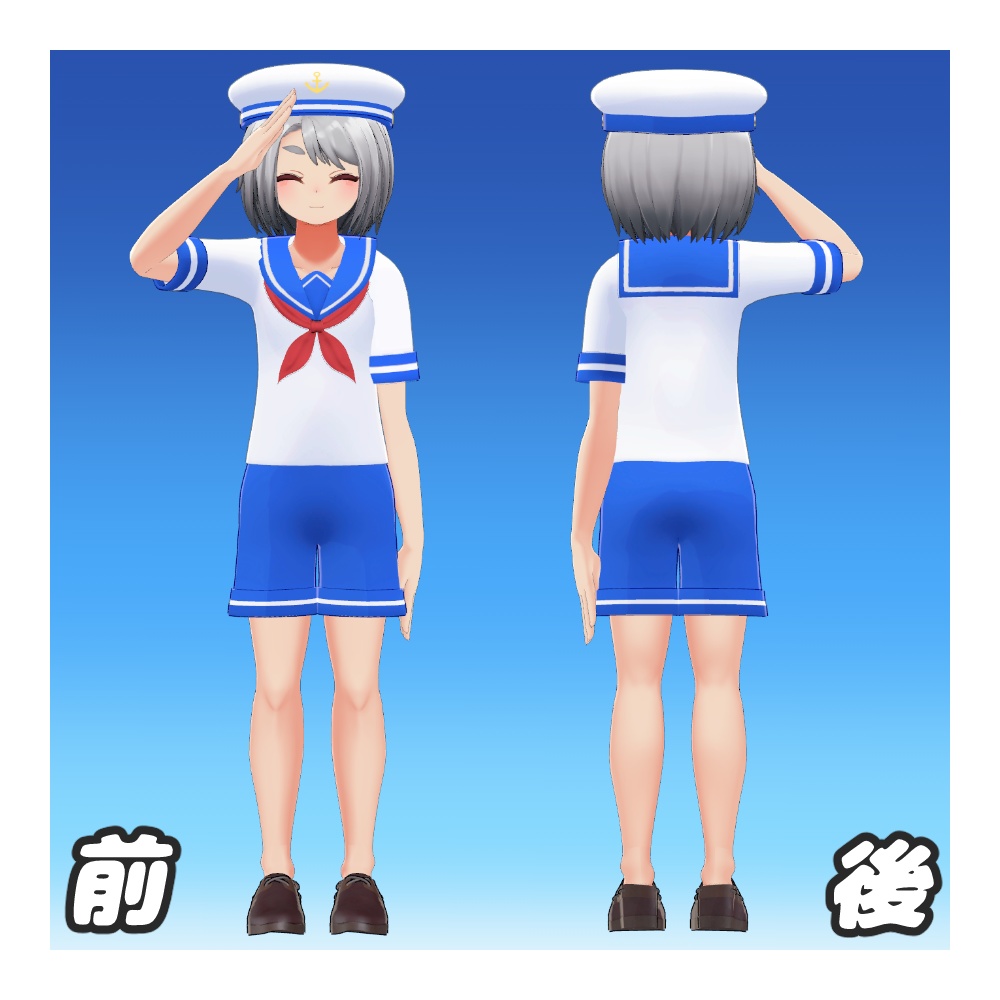 ウラモくん用 マリンセーラー