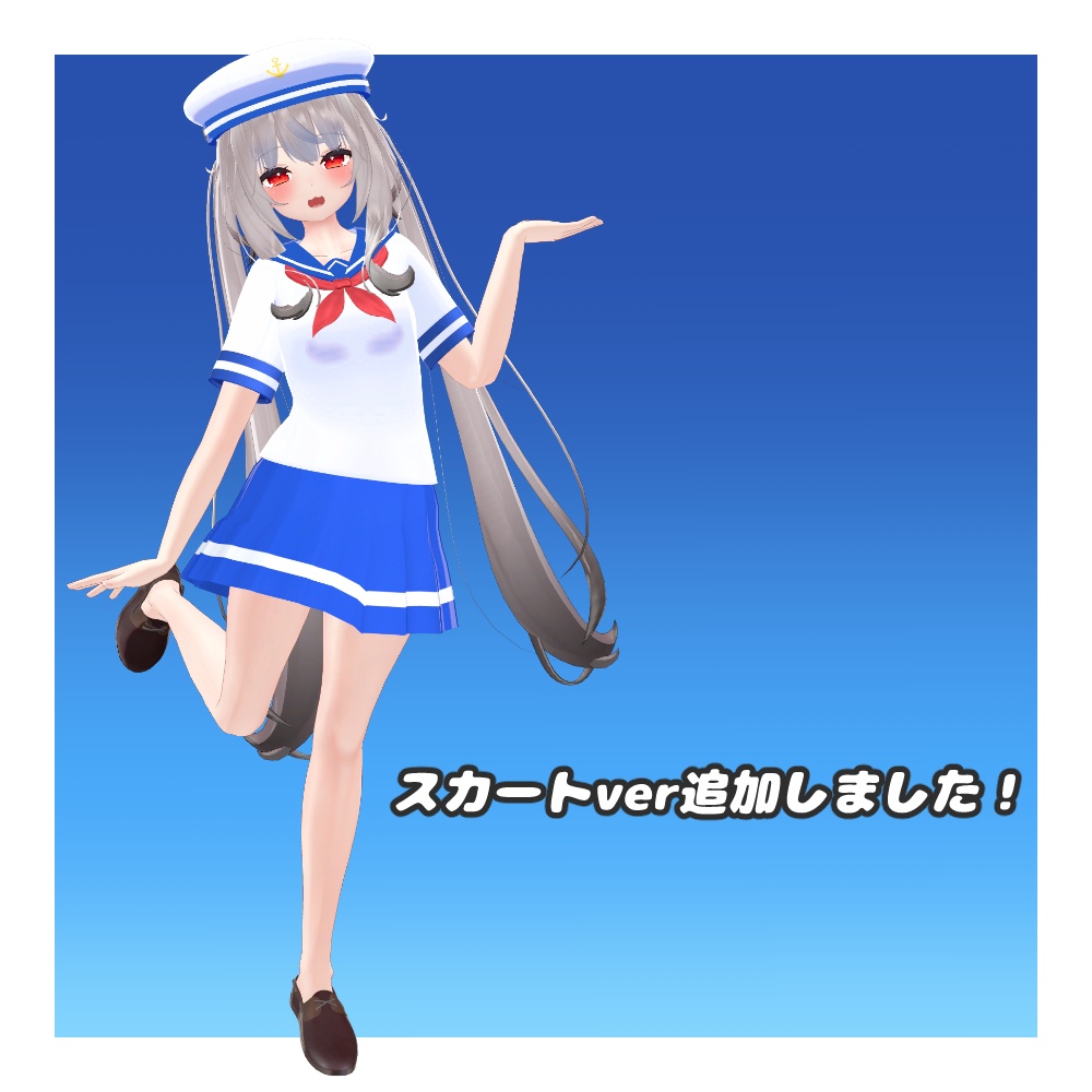 舞夜ちゃん用 マリンセーラー