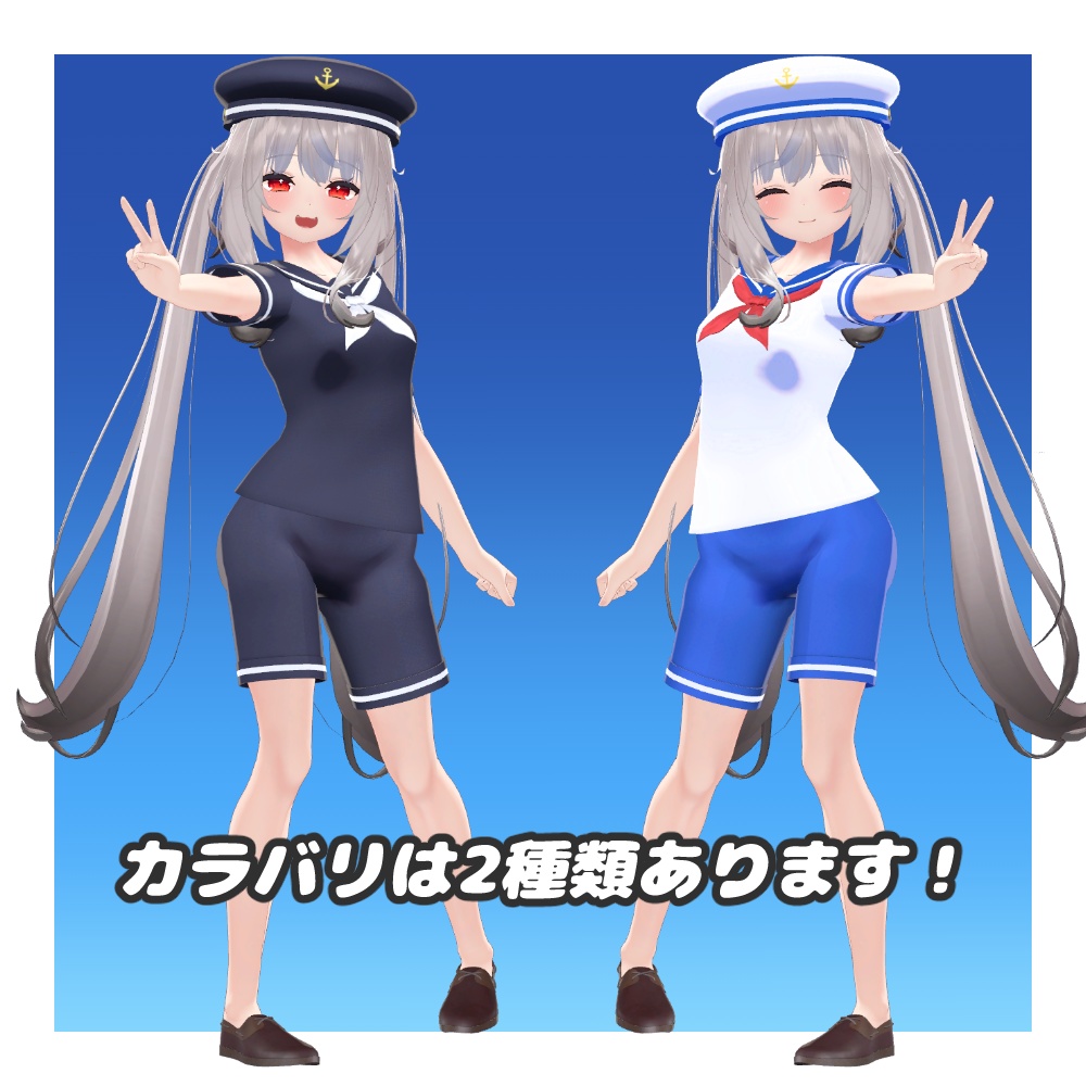 舞夜ちゃん用 マリンセーラー