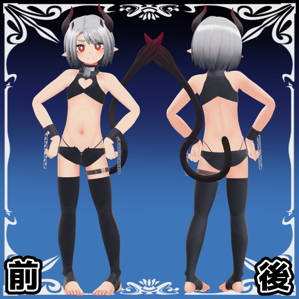 ウラモ・ハオラン用 Incubus Costume