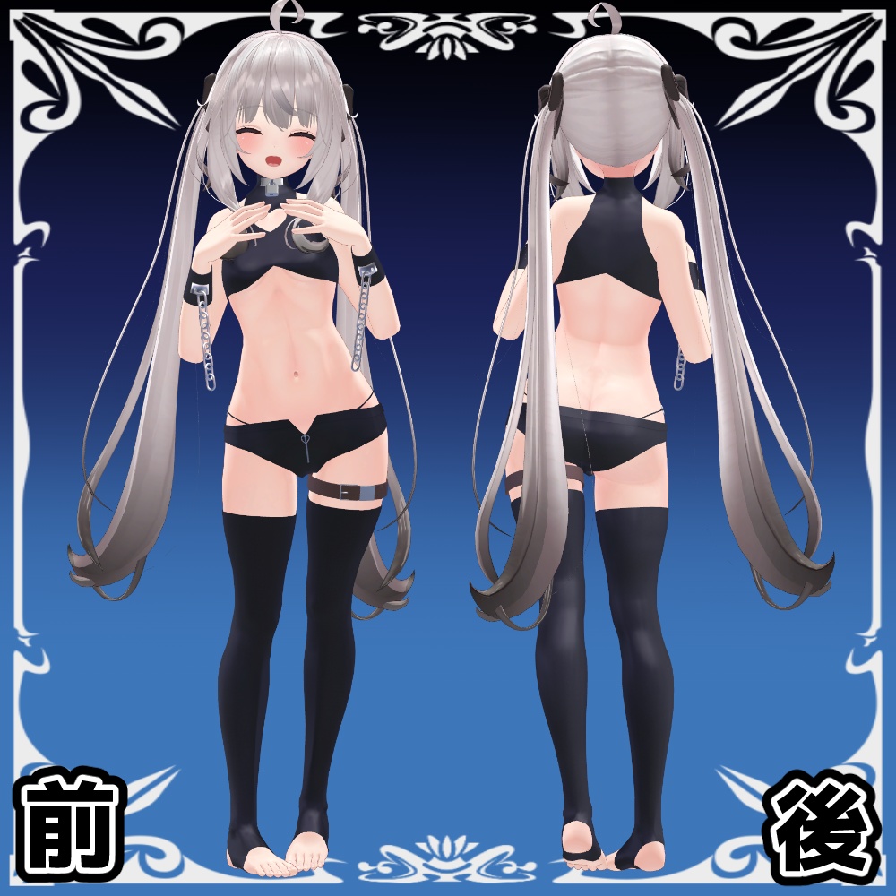 舞夜ちゃん用 Succubus Costume