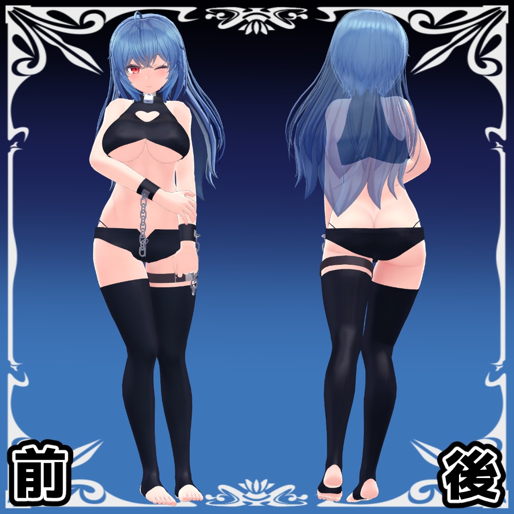 イメリスちゃん用 Succubus Costume