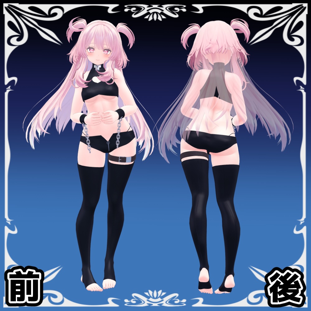セレスティアちゃん用 Succubus Costume