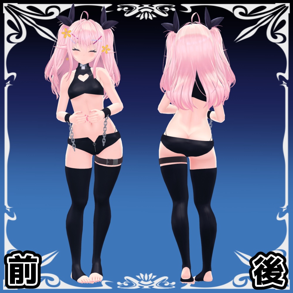 イヨちゃん用 Succubus Costume