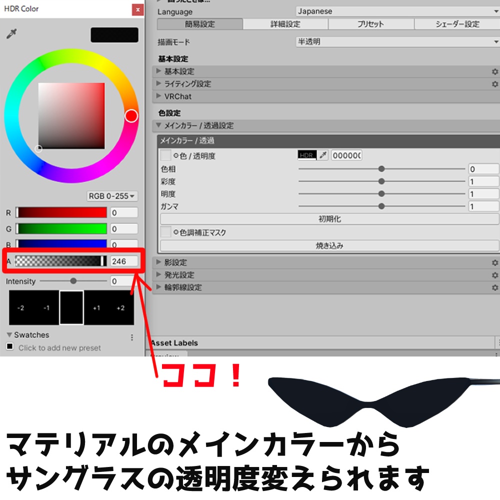 ちょい悪 サングラス