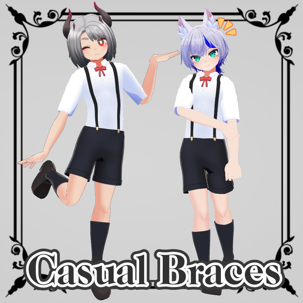 ウラモ・ハオラン用 Casual Braces