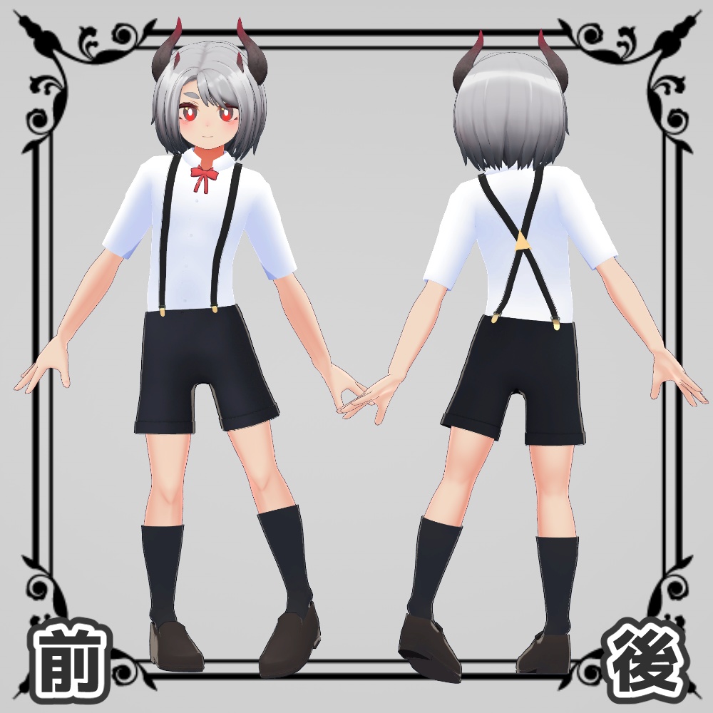 ウラモ・ハオラン用 Casual Braces