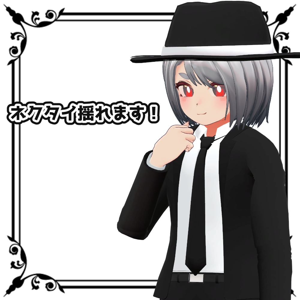 ウラモ・ハオラン用 FORMAL SUIT